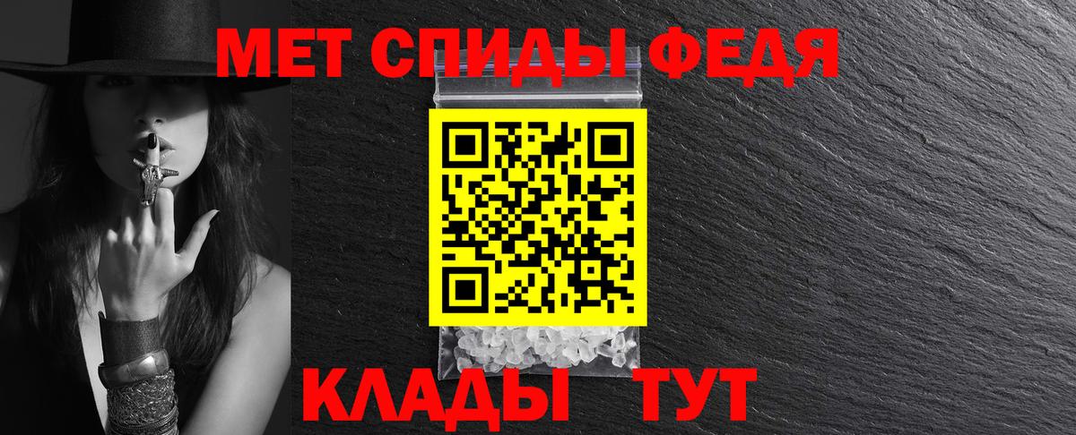АМФ Premium Октябрьский