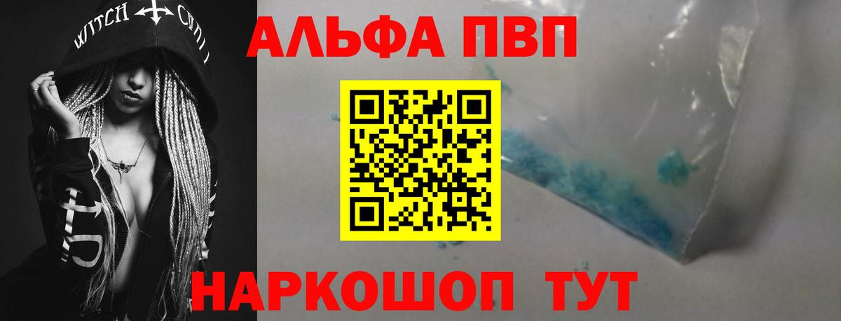 A PVP крисы CK Октябрьский