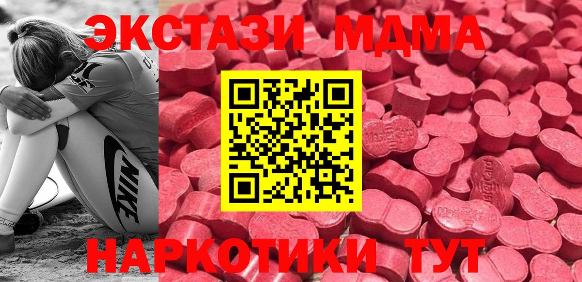 даркнет как зайти  ЭКСТАЗИ круглые  Вход с VPN  Октябрьский  Ecstasy 250 мг 