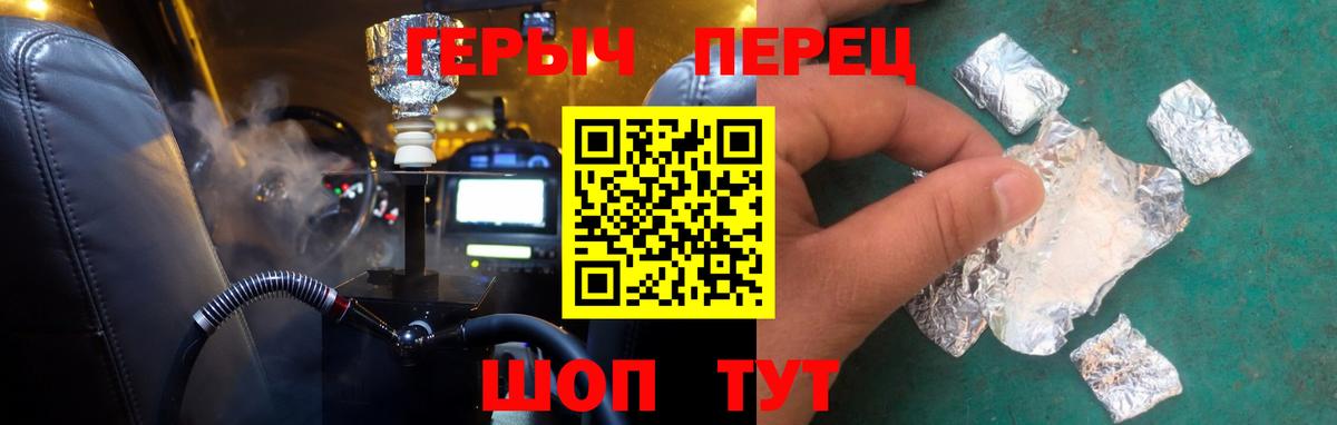 Героин хмурый Октябрьский