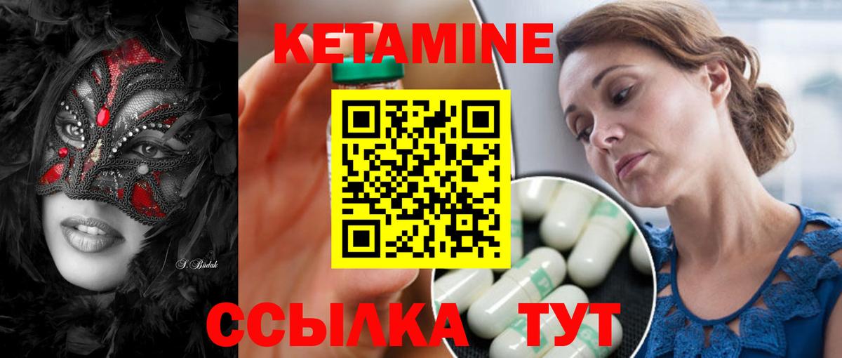 КЕТАМИН VHQ  hydra ссылка  Октябрьский  Вход с VPN 