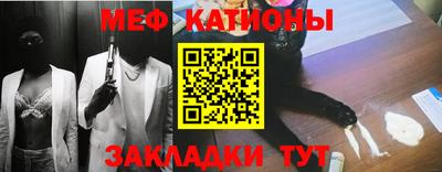 кристаллы Сланцы