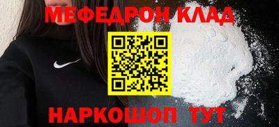 каннабис Славгород