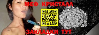 кристаллы Сланцы