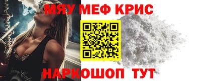 каннабис Славгород