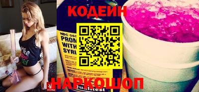 кристаллы Сланцы