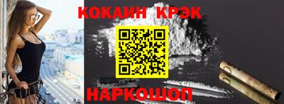 кристаллы Сланцы