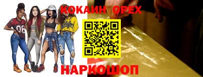 герыч Славянск-на-Кубани