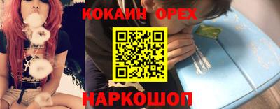 герыч Славянск-на-Кубани
