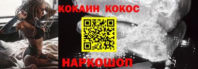 герыч Славянск-на-Кубани
