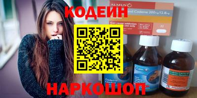 кристаллы Сланцы