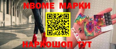 кристаллы Сланцы