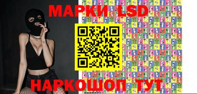каннабис Славгород