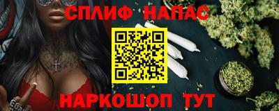 кристаллы Сланцы
