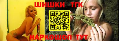 кристаллы Сланцы