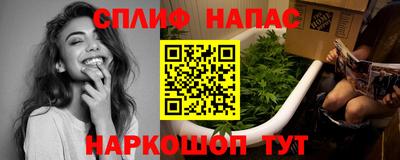 каннабис Славгород