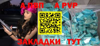 кристаллы Сланцы