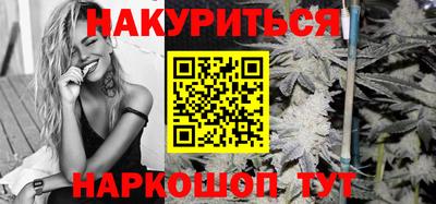 герыч Славянск-на-Кубани