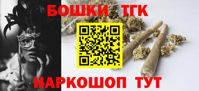 герыч Славянск-на-Кубани