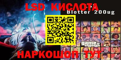каннабис Славгород
