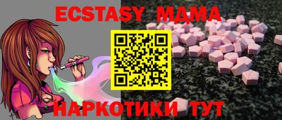 кристаллы Сланцы