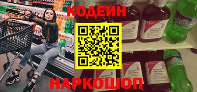 кристаллы Сланцы