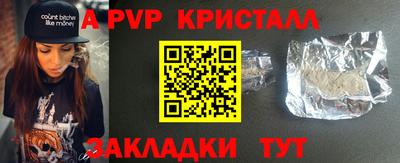 кристаллы Сланцы