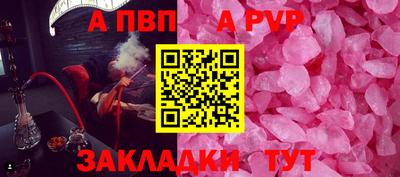 герыч Славянск-на-Кубани