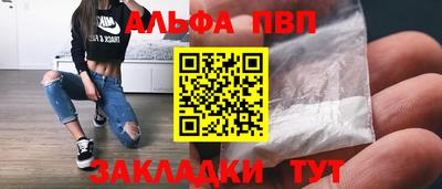 кристаллы Сланцы