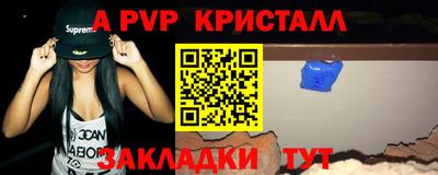 каннабис Славгород