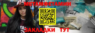 каннабис Славгород