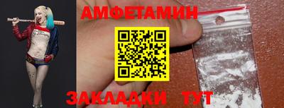 кристаллы Сланцы