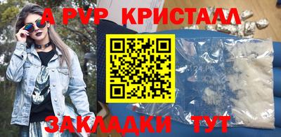 герыч Славянск-на-Кубани