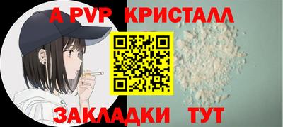герыч Славянск-на-Кубани