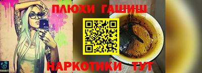 каннабис Славгород