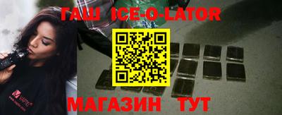 каннабис Славгород
