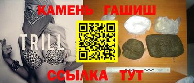 каннабис Славгород