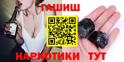 каннабис Славгород