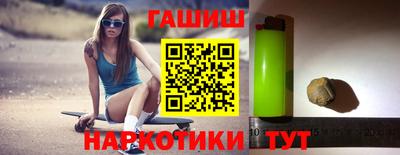 каннабис Славгород