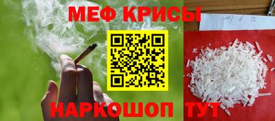каннабис Славгород