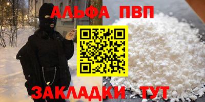 герыч Славянск-на-Кубани