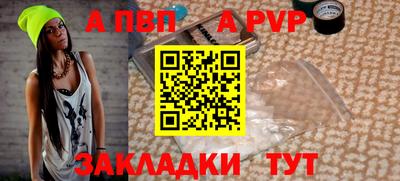 каннабис Славгород