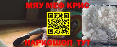 кристаллы Сланцы
