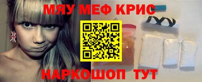 герыч Славянск-на-Кубани