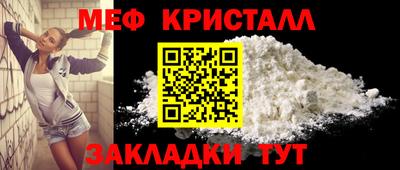 каннабис Славгород