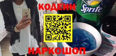 кристаллы Сланцы