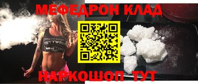 кристаллы Сланцы