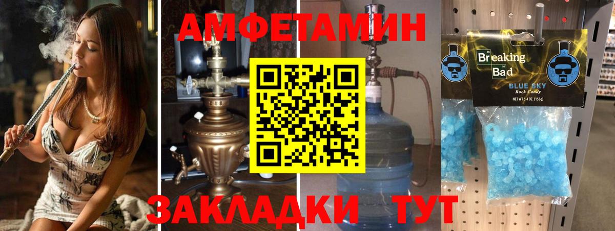 Октябрьский  Метамфетамин витя  Вход с VPN 