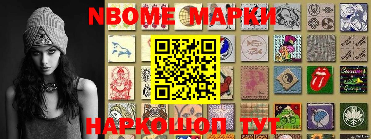 Октябрьский  Наркотические марки 1,5мг  Вход с VPN 