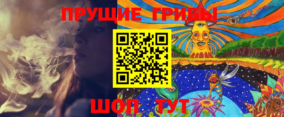 Галлюциногенные грибы мицелий  Вход с VPN  Октябрьский 